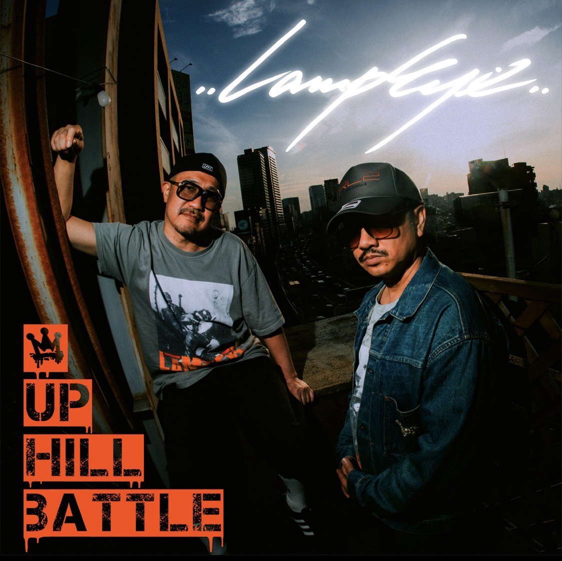 UpHillBattle